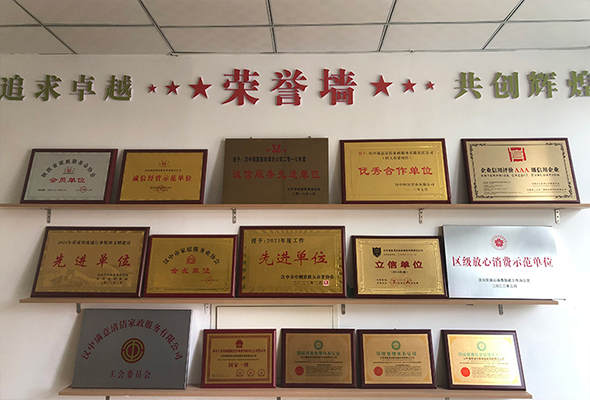 專(zhuān)業(yè)團(tuán)隊(duì) 專(zhuān)業(yè)團(tuán)隊(duì)